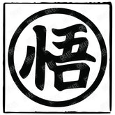 Anime Goku Text Design